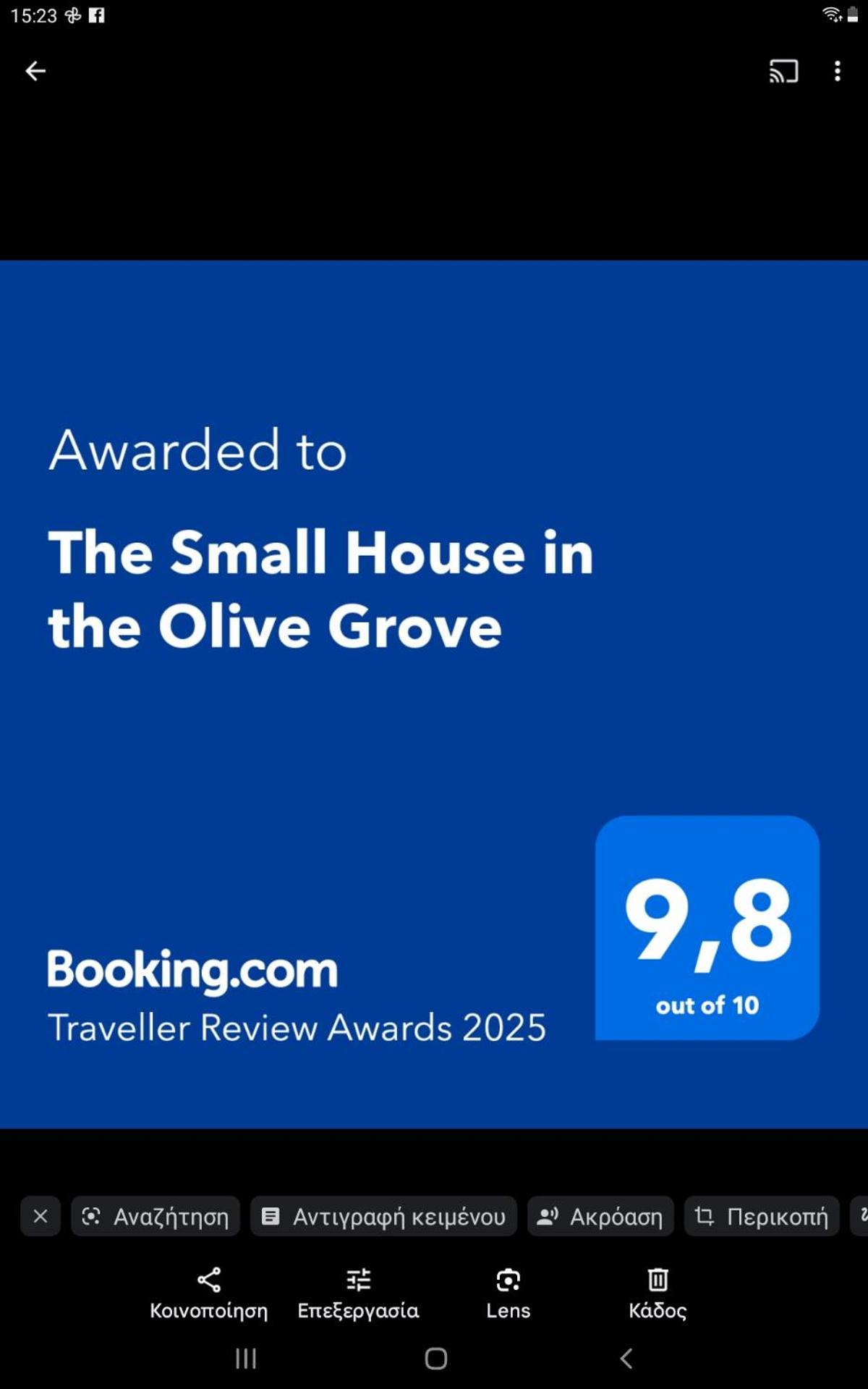 The Small House In The Olive Grove 莱福卡斯特龙 外观 照片